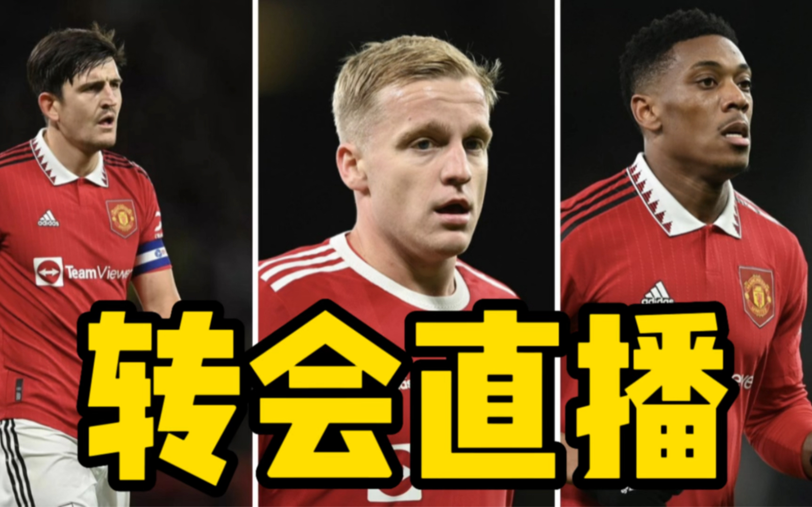曼联球员赴美引争议，背后之事你知晓否？