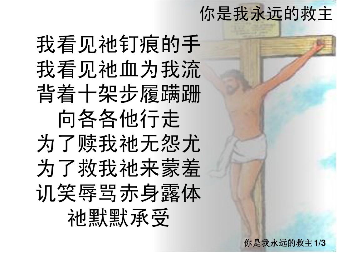 艾迪巴约救主，卢顿走出阴霾