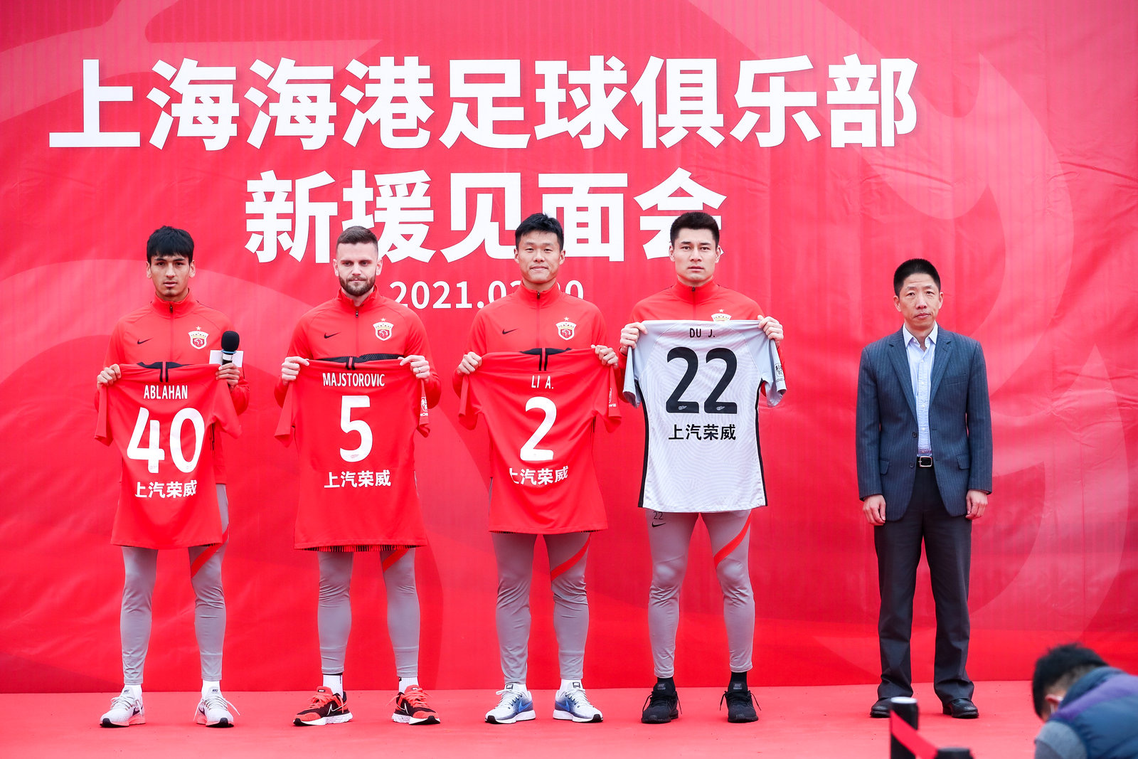 泰山队与崔康熙：何去何从的困境