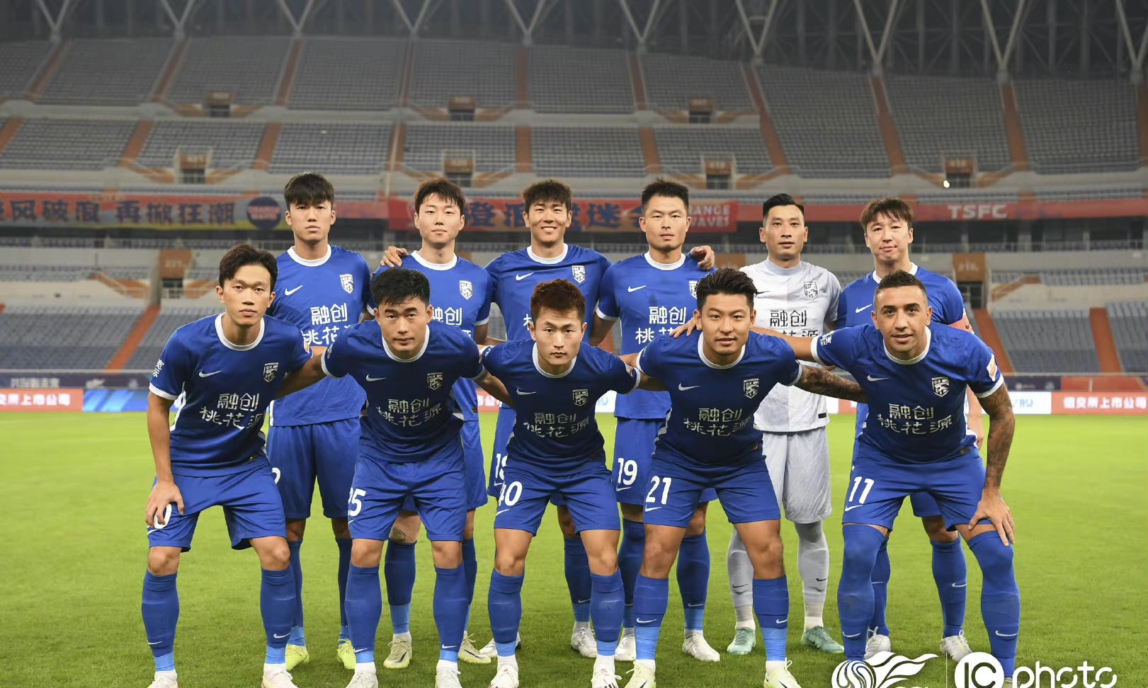 泰山新援到位补强中后场 五外援配置剑指亚冠