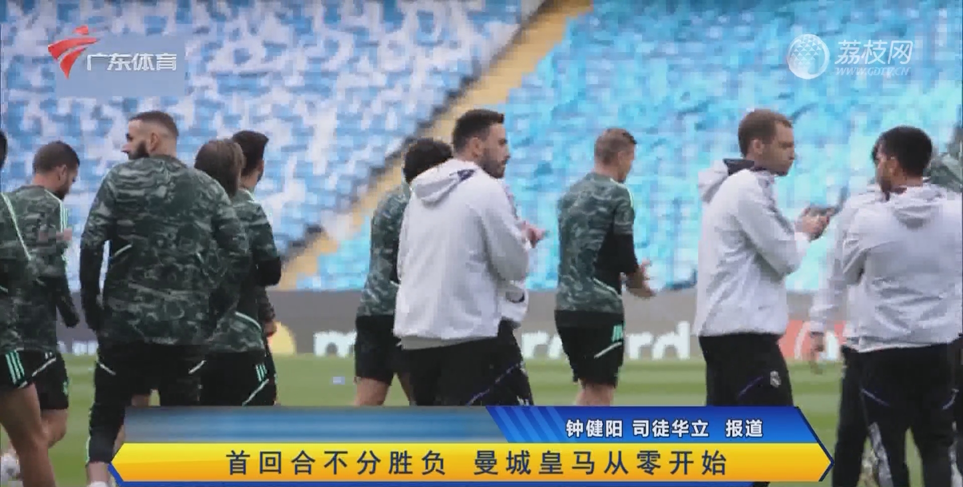 联赛杯征程止步安菲尔德
